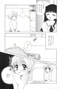 Page 9 of CHERRY BOMB! - preview thumbnail