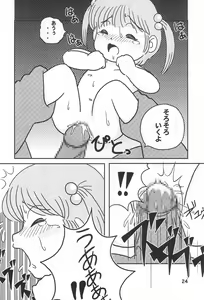Page 26 of Colorium Comic 5 Onna no ko Iro Natsuyasumi 2000 - preview thumbnail