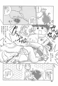 Page 52 of Colorium Comic 5 Onna no ko Iro Natsuyasumi 2000 - preview thumbnail