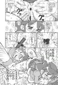 Page 15 of Hajimete no Otousan to Issho 2 - preview thumbnail