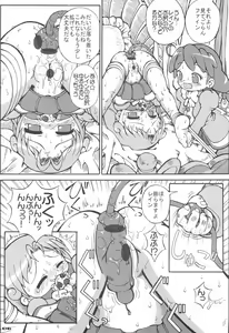 Page 8 of Hajimete no Otousan to Issho 2 - preview thumbnail