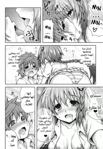 Page 17 of KTOK 4 - preview thumbnail