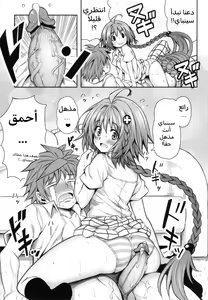 Page 18 of KTOK 4 - preview thumbnail