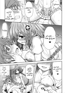 Page 20 of KTOK 4 - preview thumbnail