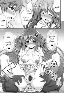 Page 35 of KTOK 4 - preview thumbnail