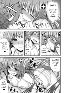 Page 56 of KTOK 4 - preview thumbnail