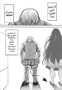 Page 60 of KTOK 4 - preview thumbnail