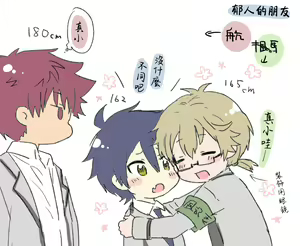 Page 33 of Namaiki Otouto ni wakarase ! | 教育狂妄的弟弟！ - preview thumbnail