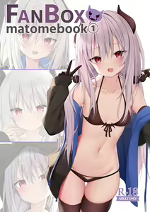 Page 18 of Suima-chan to Ecchi na Koto suru Hon - preview thumbnail