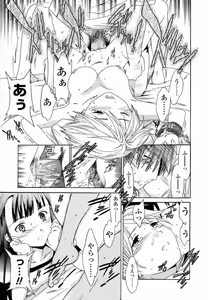 Page 103 of Delicacy - preview thumbnail