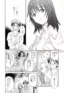 Page 114 of Delicacy - preview thumbnail