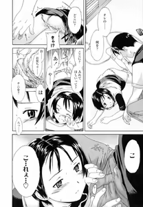 Page 132 of Delicacy - preview thumbnail