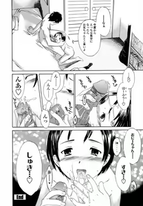 Page 141 of Delicacy - preview thumbnail