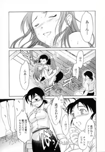 Page 144 of Delicacy - preview thumbnail