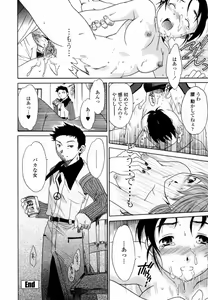 Page 157 of Delicacy - preview thumbnail