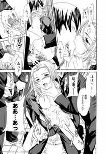 Page 182 of Delicacy - preview thumbnail