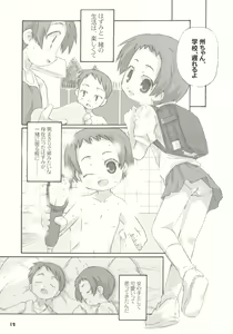 Page 13 of Tonari no Kimi 1-gakki - preview thumbnail