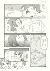 Page 18 of Tonari no Kimi 1-gakki - preview thumbnail