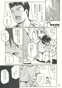 Page 25 of Tonari no Kimi 1-gakki - preview thumbnail