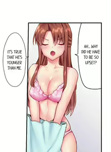 Page 178 of "Hypnotized" Sex with My Brother Ch.21/? - preview thumbnail