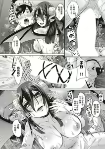 Page 32 of Boku to Succubus to Kashita Itoshi no Bousai to no Kyuusei Seikatsu Ch. 1-2 - preview thumbnail