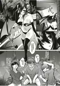 Page 40 of Boku to Succubus to Kashita Itoshi no Bousai to no Kyuusei Seikatsu Ch. 1-2 - preview thumbnail