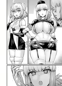 Page 5 of Fuchou, Paris to Nakayoku Naru - preview thumbnail
