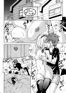 Page 23 of Kindan no Mikan Vol. 2 - preview thumbnail