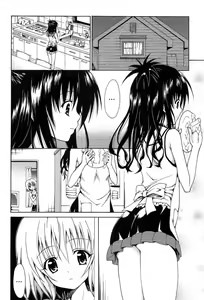 Page 3 of Kindan no Mikan Vol. 3 - preview thumbnail