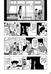 Page 34 of Tonari no Kimi 3-gakki - preview thumbnail