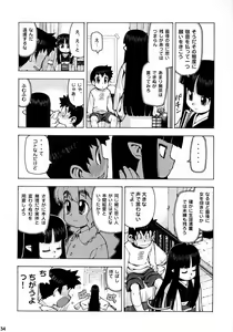 Page 35 of Tonari no Kimi 3-gakki - preview thumbnail
