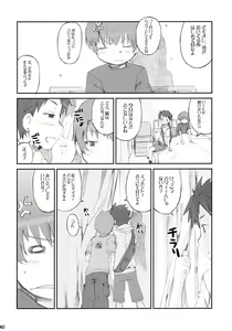 Page 41 of Tonari no Kimi 3-gakki - preview thumbnail