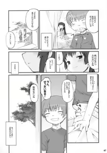 Page 48 of Tonari no Kimi 3-gakki - preview thumbnail