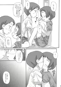 Page 56 of Tonari no Kimi 3-gakki - preview thumbnail