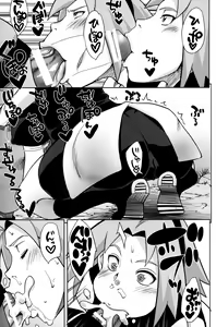 Page 18 of Pink no Bakajikara - preview thumbnail