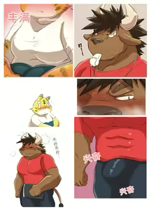 Page 4 of Gachimuchi Ushi Kyoushi to Debu Tora Seito - preview thumbnail