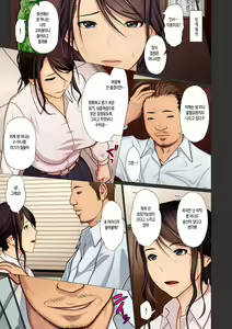 Page 113 of Kinshin Souai | 근친상애 - preview thumbnail