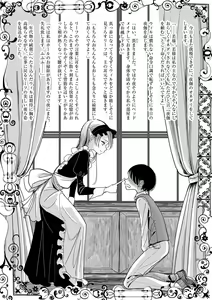 Page 160 of Bokura wa... - preview thumbnail