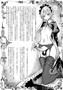 Page 166 of Bokura wa... - preview thumbnail