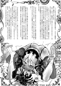 Page 170 of Bokura wa... - preview thumbnail