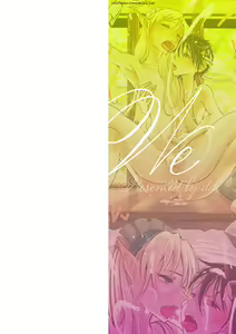 Page 2 of Bokura wa... - preview thumbnail