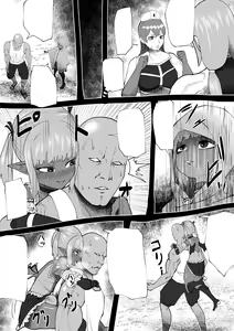 Page 13 of Demon Clan 2 - preview thumbnail