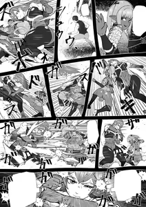 Page 31 of Demon Clan 2 - preview thumbnail