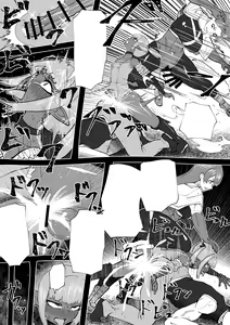Page 46 of Demon Clan 2 - preview thumbnail