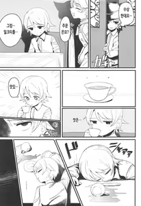 Page 4 of Morikubo Ecchi's Night ~Shotakubo to Sukebe~ | Morikubo Ecchi's Night ~쇼타쿠보와 스케베~ - preview thumbnail
