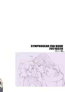 Page 2 of Tachibana Miku-san, Yoroshiku Onegai Itashimasu! - preview thumbnail