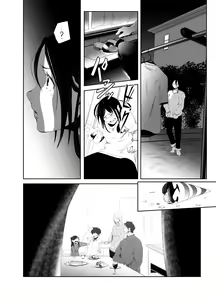 Page 29 of Aoi Kemuri Gekan - preview thumbnail