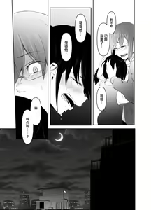 Page 4 of Aoi Kemuri Gekan - preview thumbnail