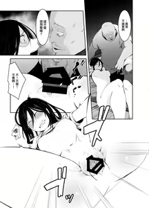 Page 10 of Aoi Kemuri Gekan - preview thumbnail