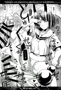 Page 40 of Purple haze - preview thumbnail